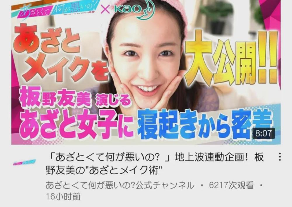 板野友美晒大肚照 又一位akb48元老要当妈了 腾讯新闻