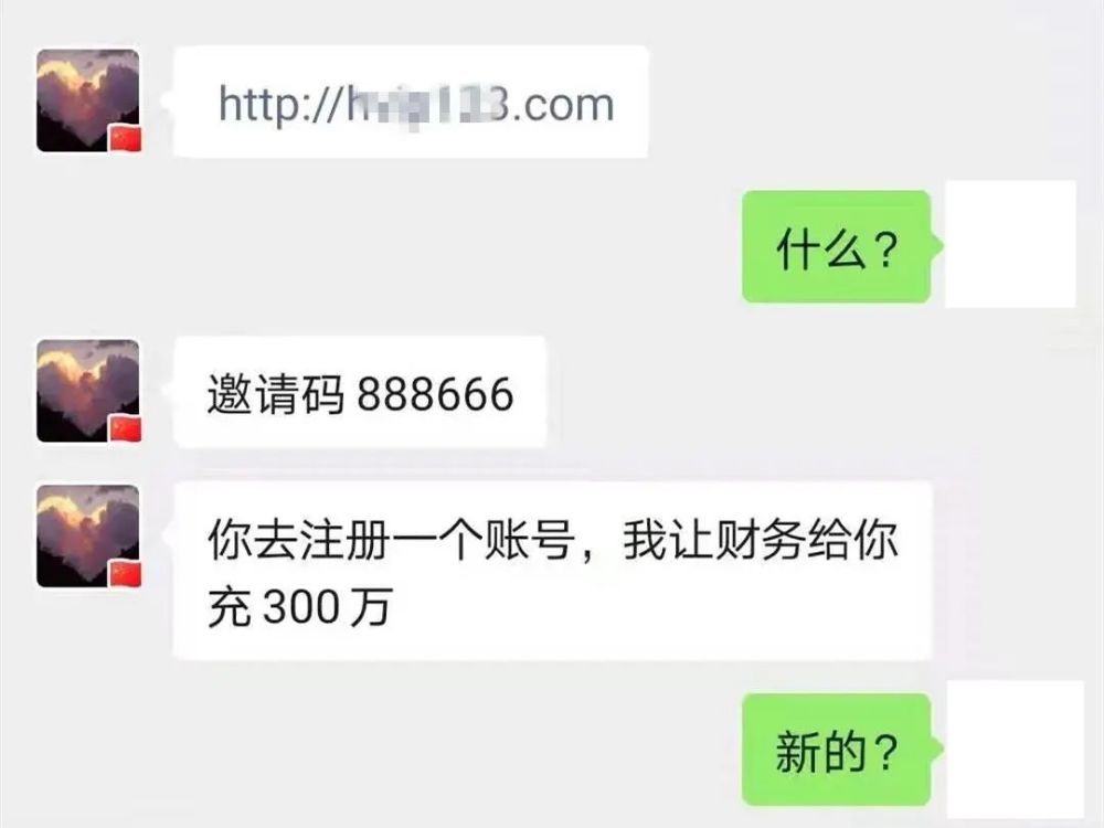 同學,你咋不長記性呢