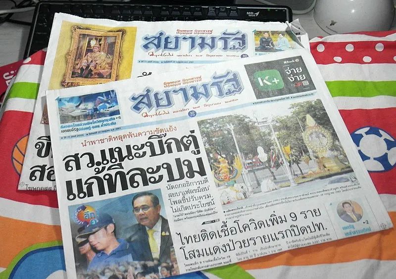 泰国媒体是怎样报道中国的?