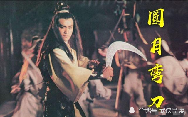 积压九年至今未播张智尧版圆月弯刀为何被禁播原因在这