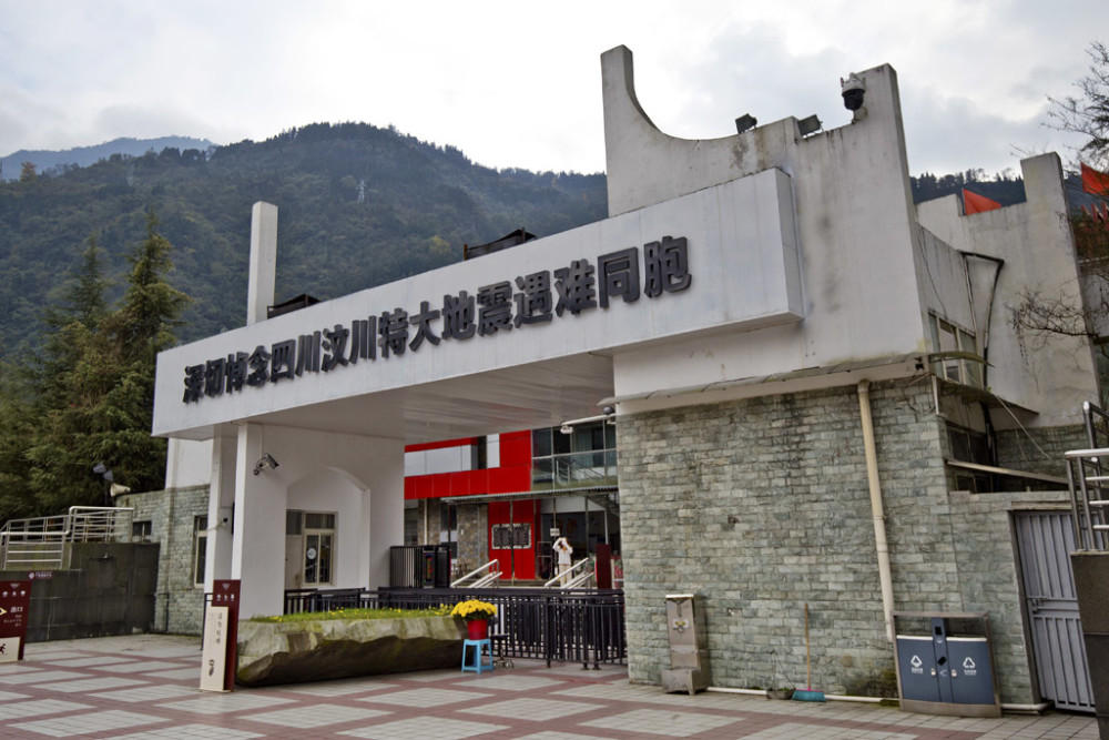 愿逝者安息,愿后人居安思危,5·12汶川特大地震遗址_腾讯新闻