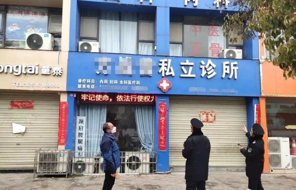 1万,迁安八家诊所因违规开具处方,医疗废物处理不当等行为被查处!