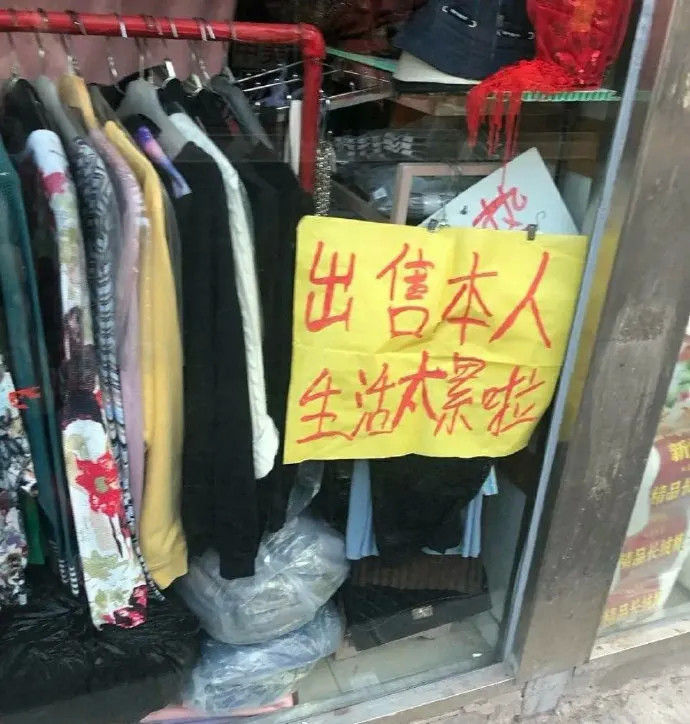 只有当事人自己明白: 22 谁不是一边不想活了,一边努力活着? 不