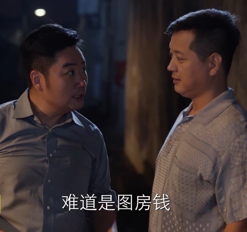 八零九零第3637集预告过三爽串戏孙弈秋俩外甥争抢蒋六毛