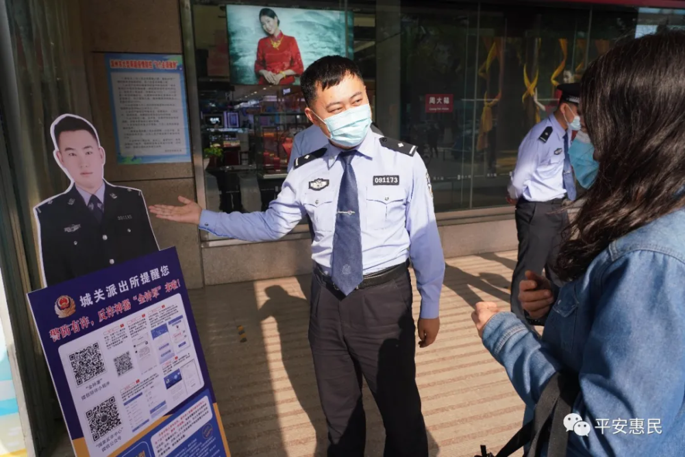 城关派出所民警照片图片