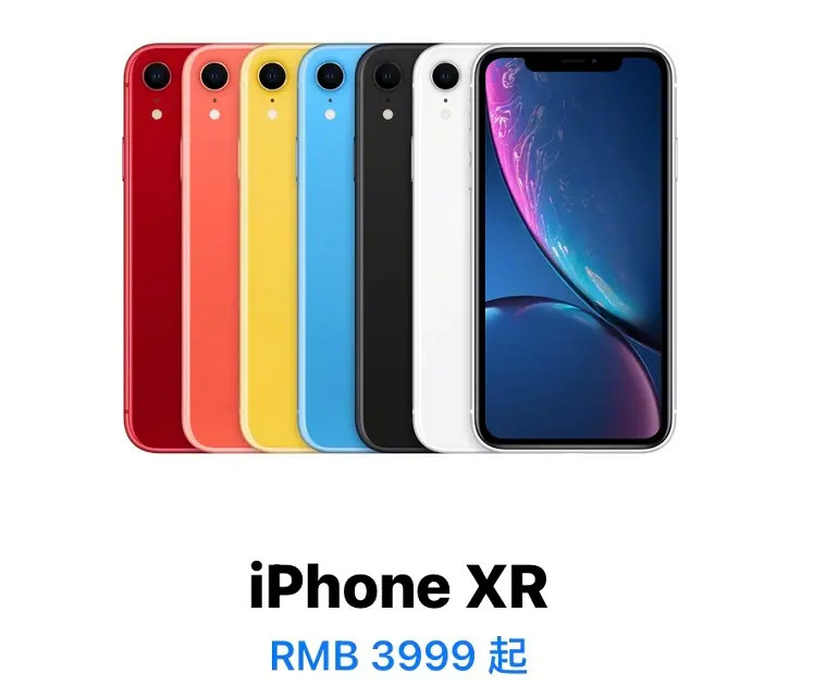 苹果再割韭菜 Iphone Xr 升级版 重新开售 3999元值得买吗 腾讯新闻