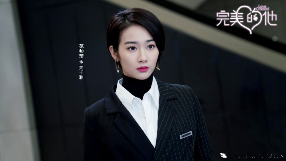 如果《完美的他》剧情只止步于此,那就不足以称之为还不错的电视剧