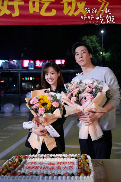 陪你一起好好吃饭圆满杀青以爱与美食之名暖愈人心