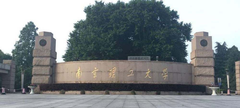 中国名牌大学排行_2021中国大学排名30强出炉,北大雄踞榜首,南京大学无缘前5