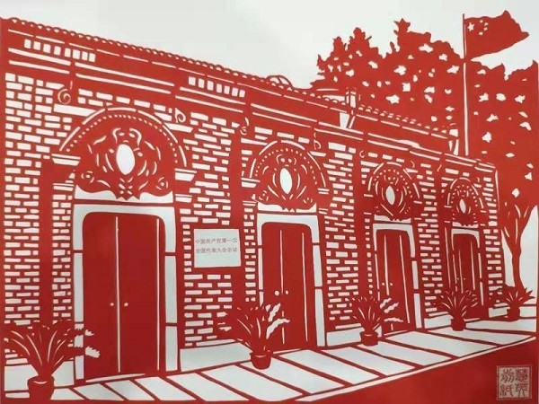 她用剪纸向党告白