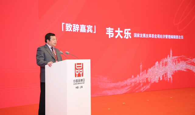 韦大乐以品牌强国新捷报为党的百年华诞献礼