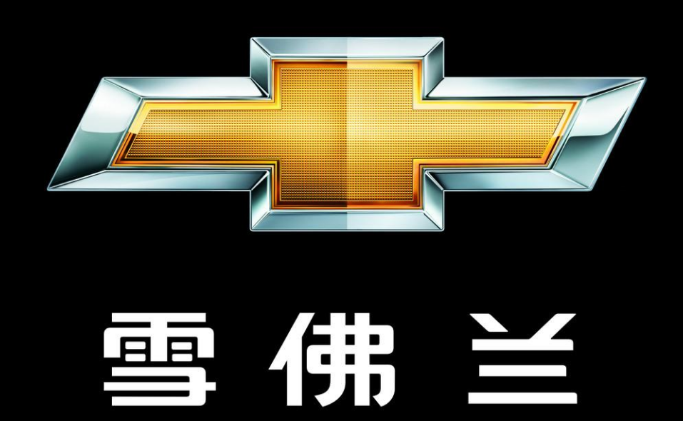 但是后来网上逐渐对它的车标展开了舆论.