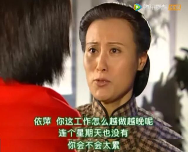 "依萍,你这工作怎么越做越晚,连个星期天也没有,你会不会太累了.