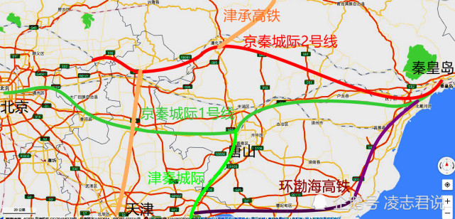他们分别是沿海高铁,津秦城际,京秦城际1号线,京秦城际2号线