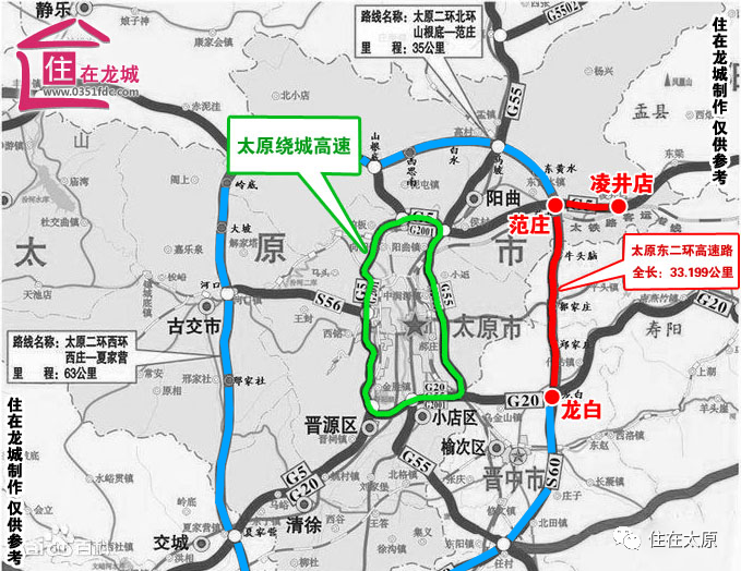 57亿!太原这条主干道东延3.6公里!