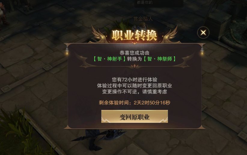 精灵盛典 圣导师建议选择吗 厉害吗 是否值得购买 腾讯新闻