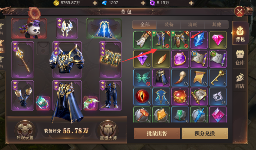 精灵盛典 圣导师建议选择吗 厉害吗 是否值得购买 腾讯新闻