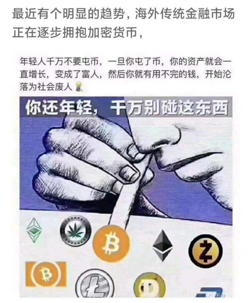 李嘉诚幼子李泽楷站台柚子币,eos会是下一个币圈"茅台"吗