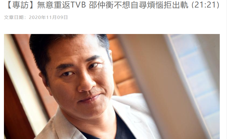 丁孝蟹邵仲衡复出拍韩剧57岁身材发福变化大拒绝重返tvb