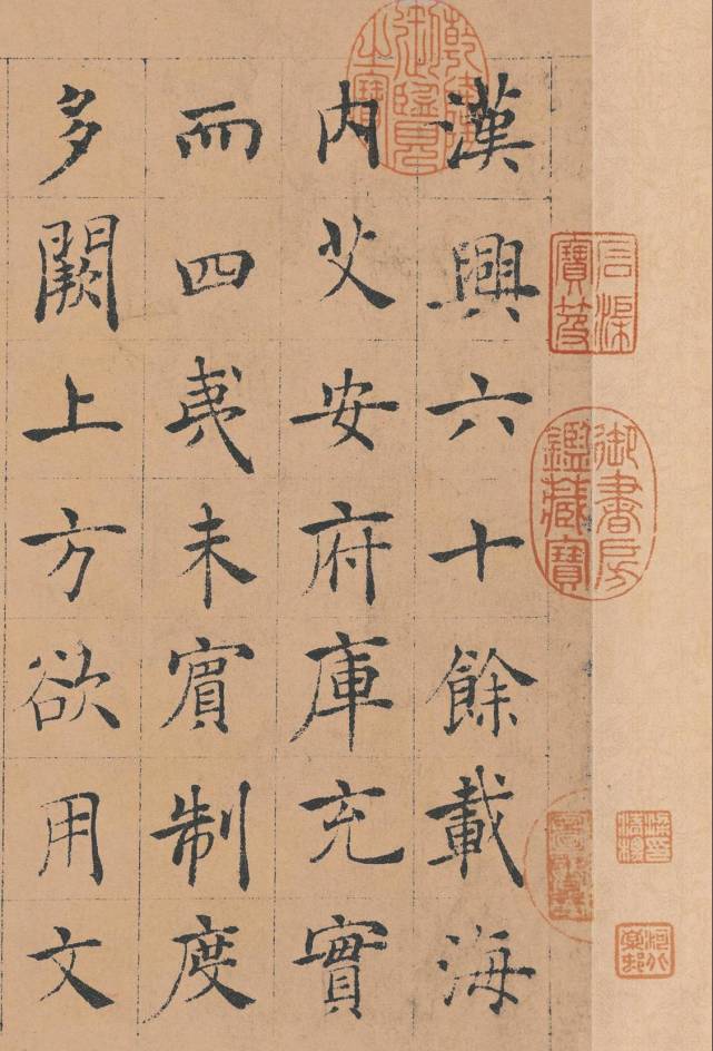 唐代經典楷書——平和閒雅,褚遂良書法墨跡《倪寬贊》