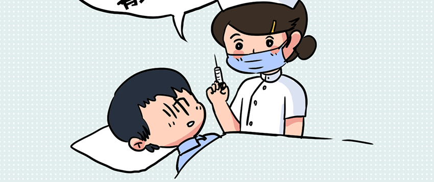 是时候向你们揭秘只是打针,拔针,量体温?