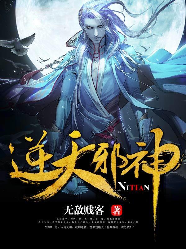 一代天才玄脉受损成为废物,家族摒弃,世人嘲笑,甚至新婚之夜遭人毒害.