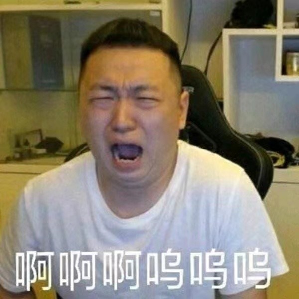 药水哥直播道歉口嗨一时爽道歉火葬场