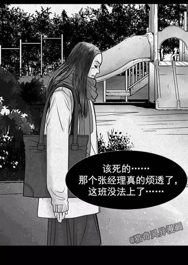 人性怪谈漫画流浪狗真的是自作孽不可活