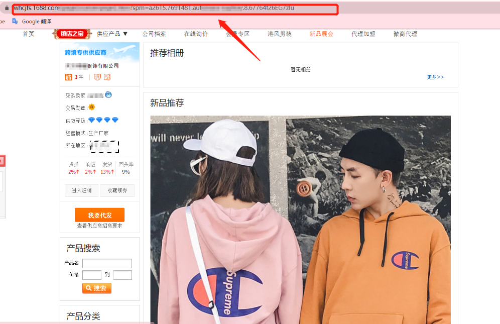 怎样同时保存多个1688企业相册1688企业相册图片轻松获取