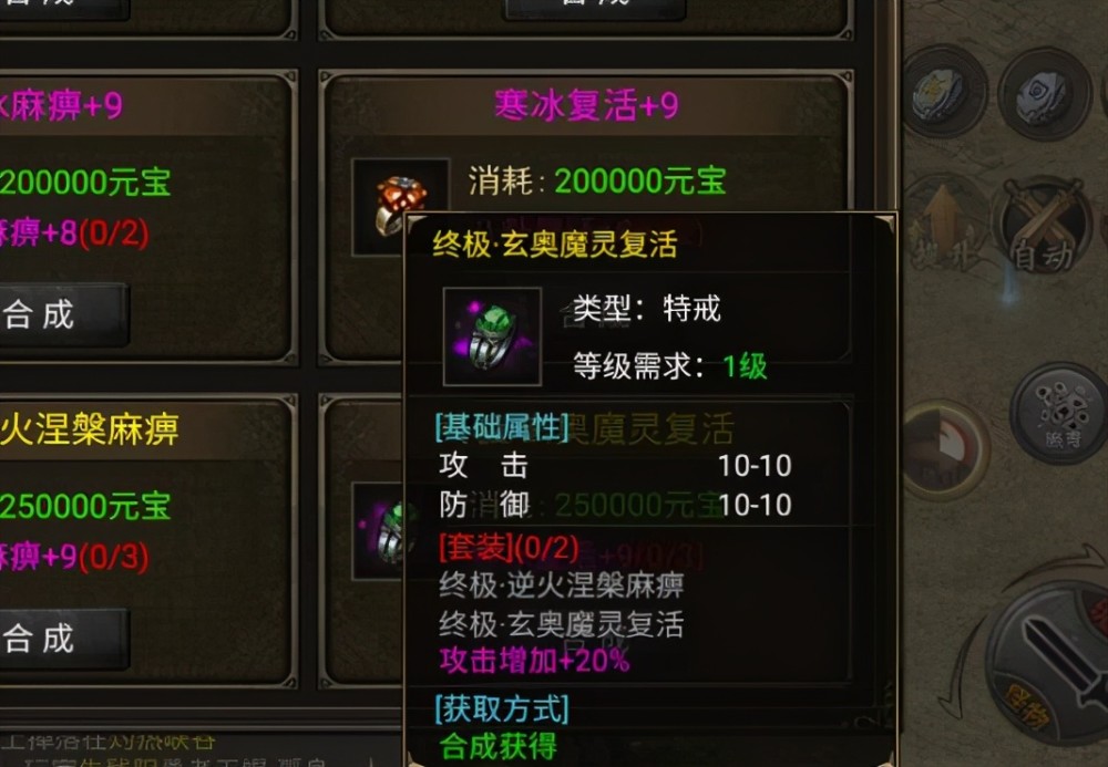 我本沉默天影沉默版本那些你不知道的装备细节