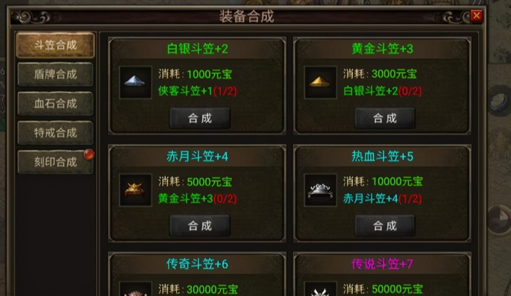 我本沉默天影沉默版本那些你不知道的装备细节