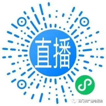 直播预告市直机关两优一先表彰大会暨舞动天鹅城舞蹈大赛决赛