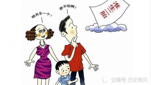 历史人口_第七次人口普查之后,历史的抉择已摆在眼前