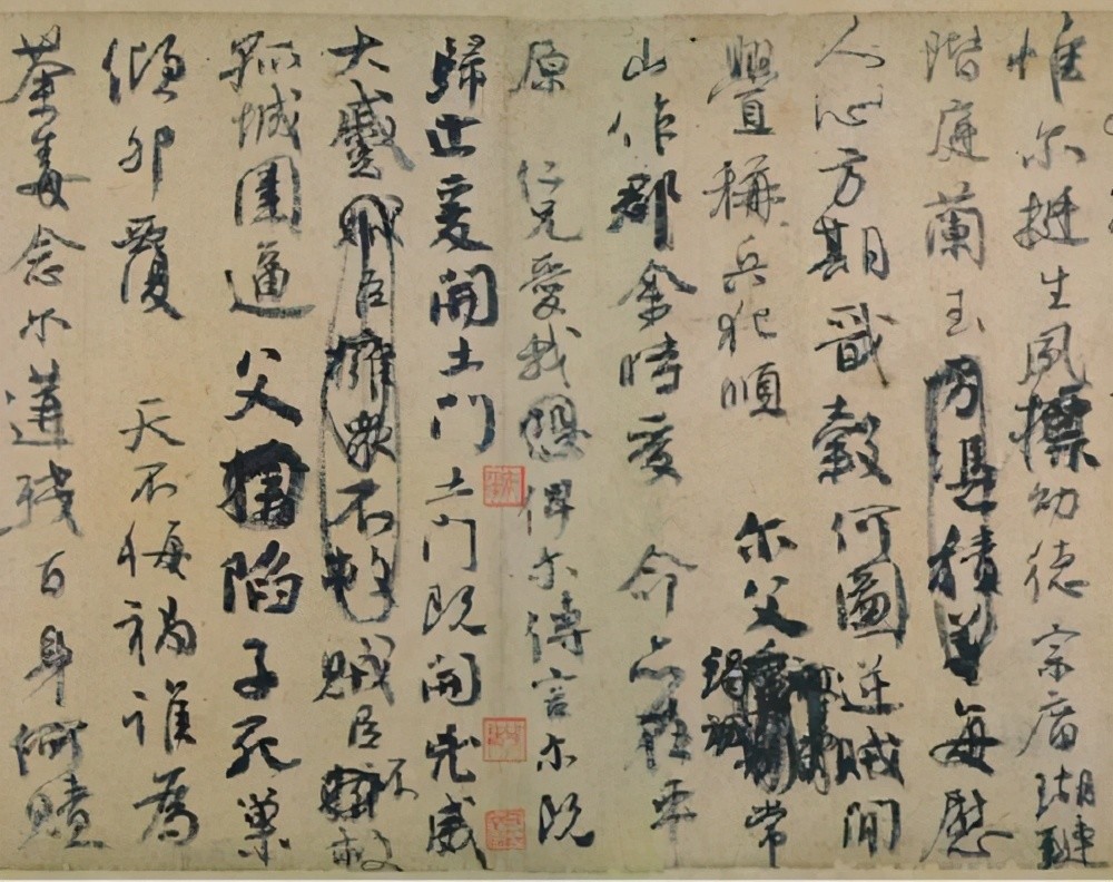 女博士在cctv给颜真卿祭侄文稿挑错字结果尴尬了