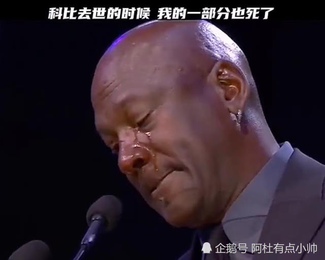 乔丹曝光与科比最后的短信交流:我实在无法删掉他!