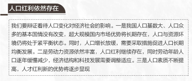 关于人口_最新人口数据公布后,关于单身、老龄、人口流动不妨读读这几本书