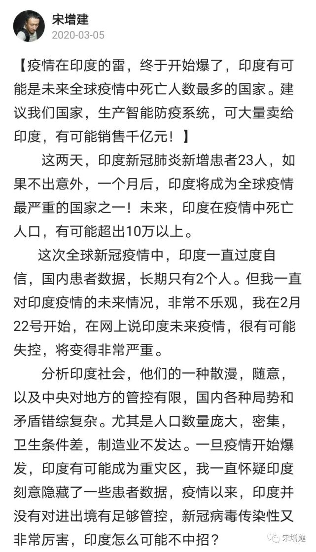 印度新冠死亡率图片