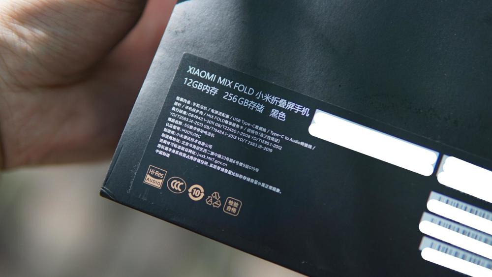小米mixfold万元年轻人第一台折叠屏