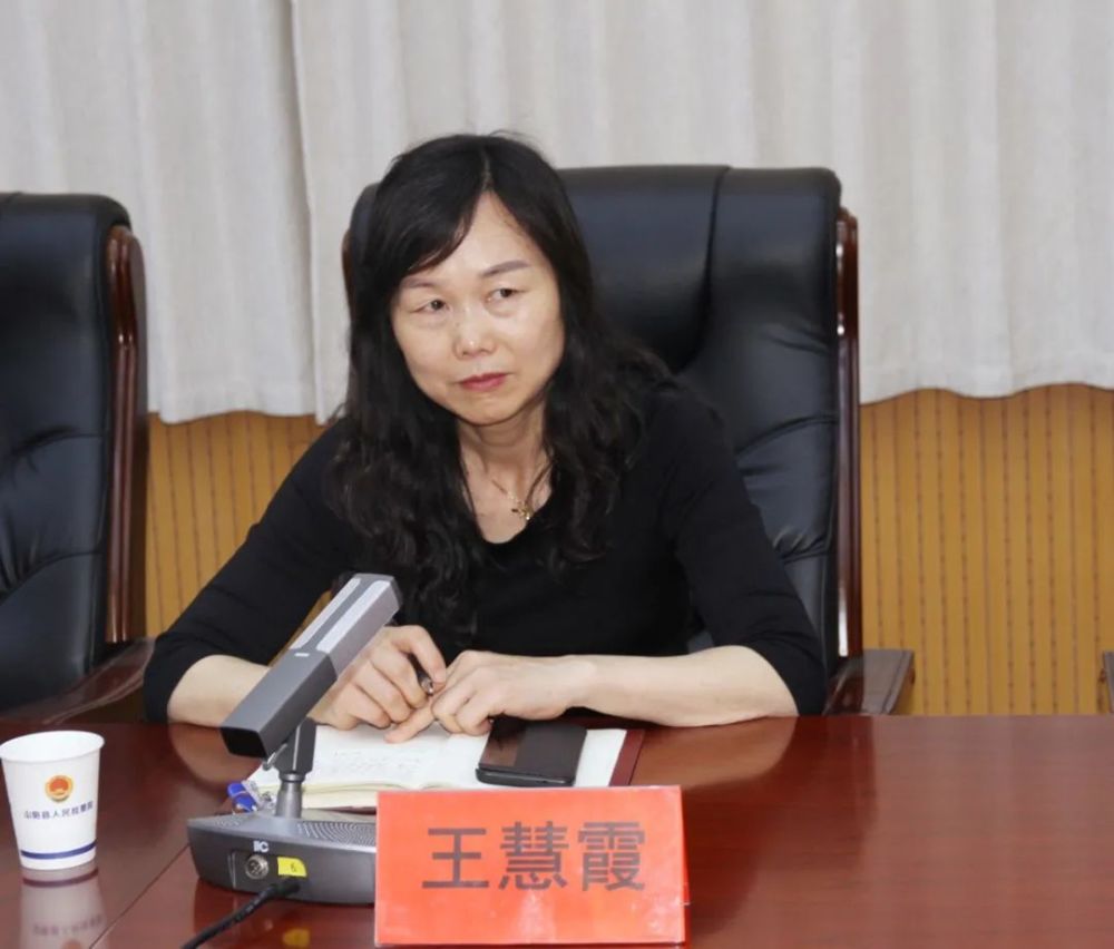 教育整顿山阳县人民检察院召开顽瘴痼疾整治暨民主生活