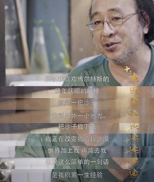 “我并不推荐你读这本书”_腾讯新闻