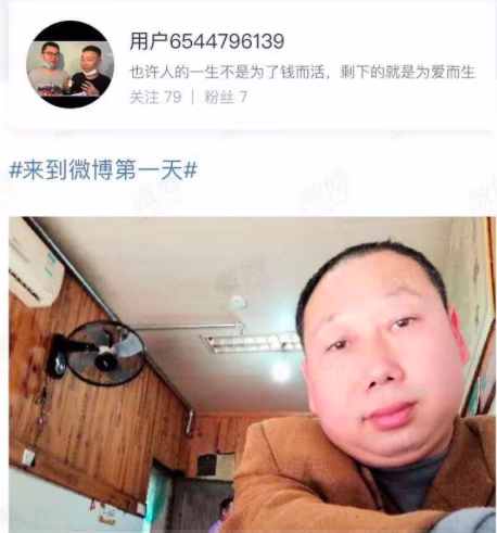 熊磊和姐夫有房产之争有人出了馊主意当事人的态度令人太意外