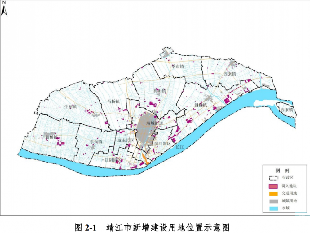 新增建设用地符合靖江市"一心三区"的城市发展格局,主要分布在西部