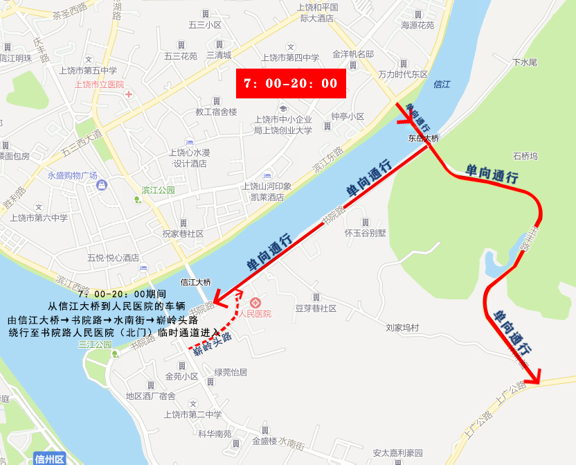 8路,22路,36路,104路,g001路公交線路臨時調整