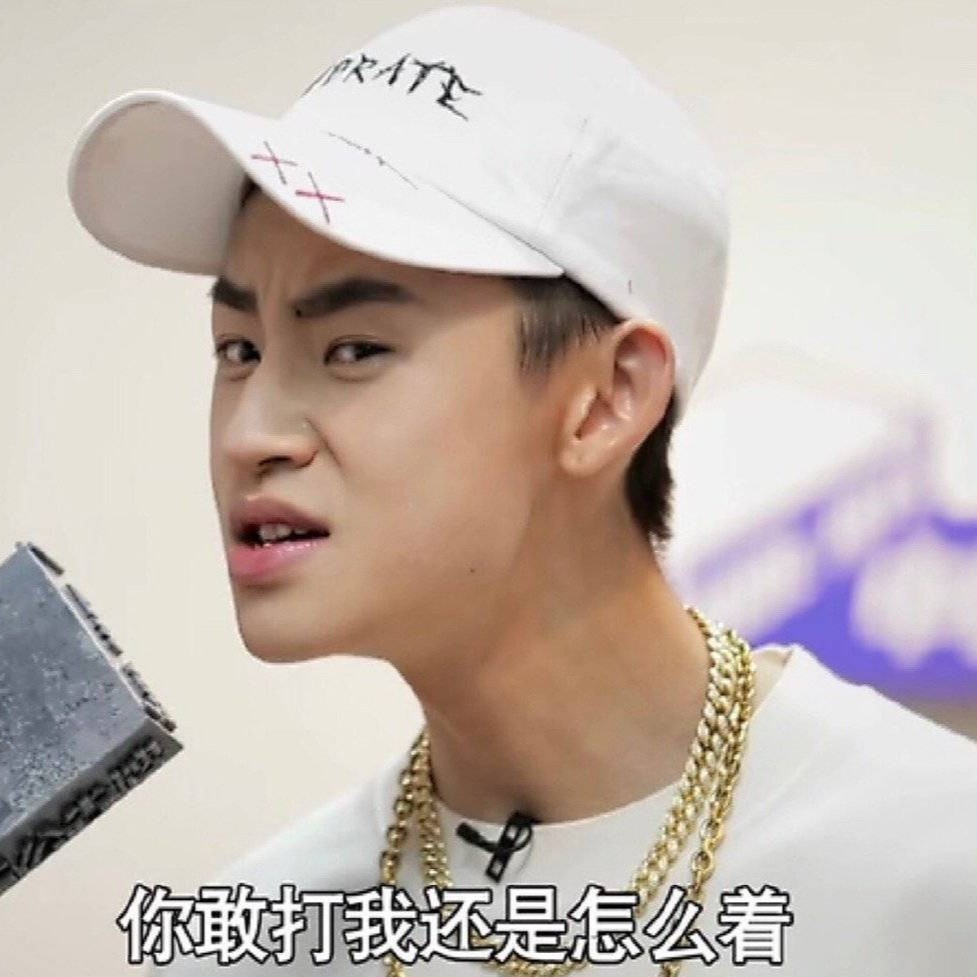 小鬼王琳凯表情包|可爱鬼来也_腾讯新闻