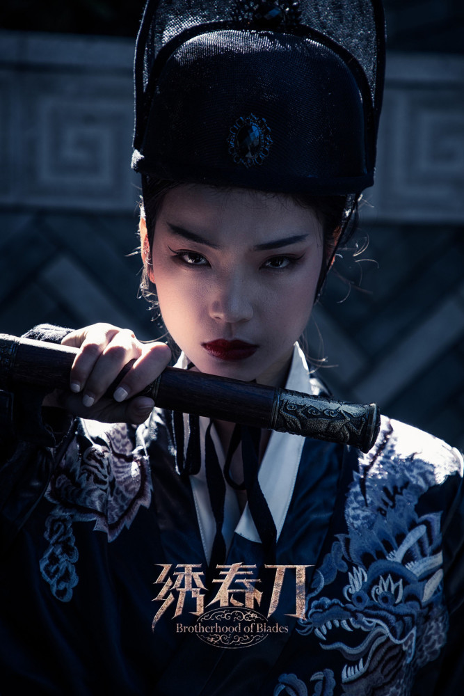 朱元璋创立的锦衣卫让人害怕服装却很好看