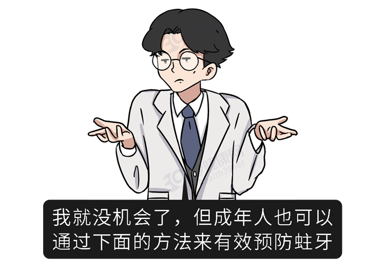 东西大多藏在牙颈部和龈沟内只是普通上下刷很难清理干净叔在这推荐