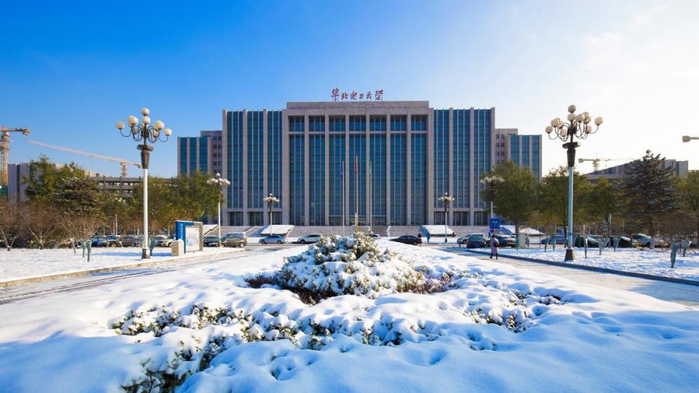 华北电力大学信息与通信工程2022考研经验及备考指导