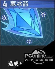 【寒冰屏障】:0费,给予全体友方20护盾.