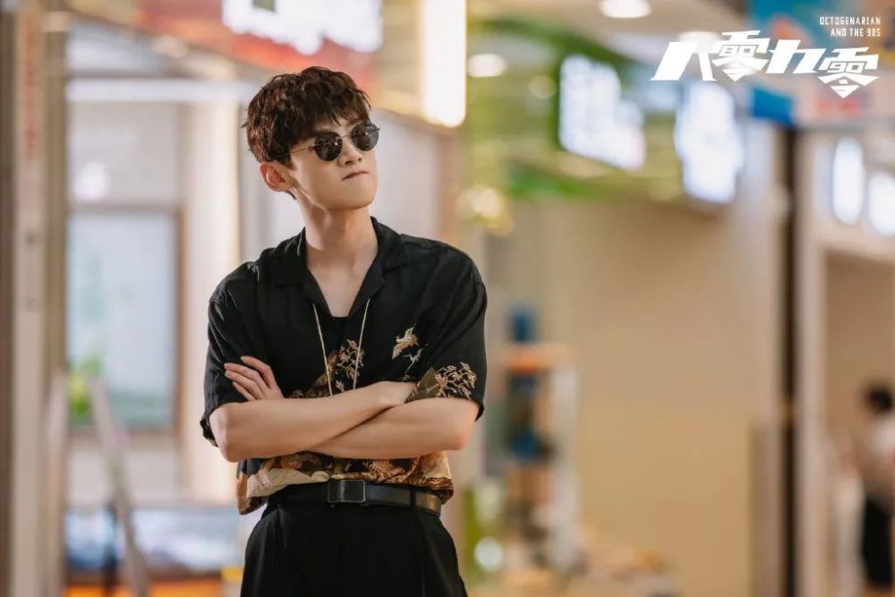 《八零九零》:过三爽真的很白敬亭,追女孩子都需要老人教_腾讯新闻