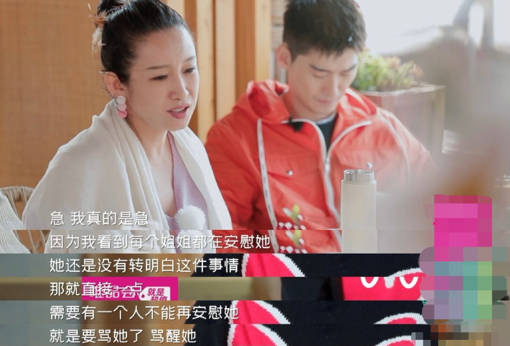 秦海璐说张馨月矫情,直言思考的方式简单点,网友:女王行为